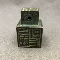 Ancient Play Miscellaneous Seal Bronze Chapter Chapters Too Upper Old Jungprint Home Process Pendulum Bronze Ware