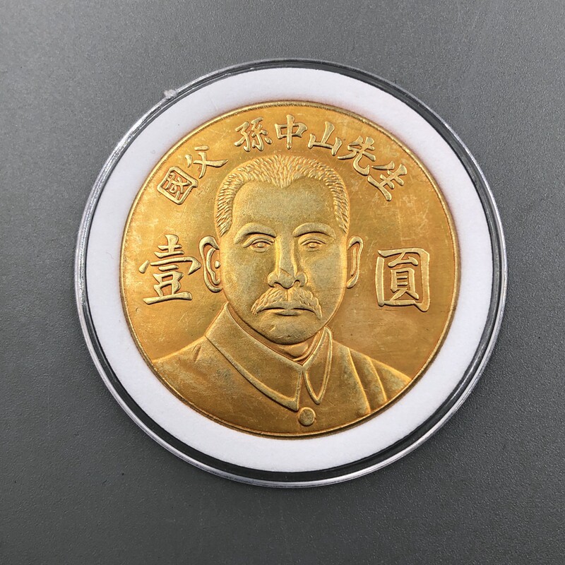 Ancient coin gold coin gold coin copper coin large silver coin small coin retro coin