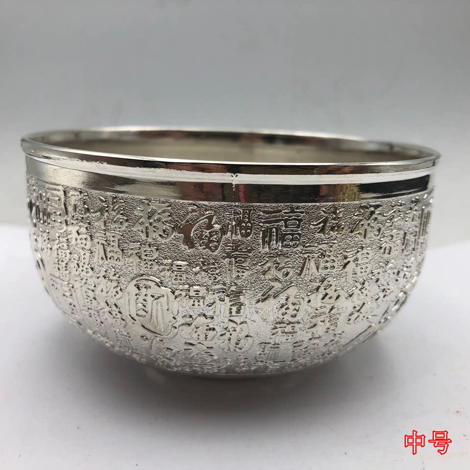 Peppers Bowl Swing Piece Metal Bronzer Caliber 10 cm Mid Swing Piece 
