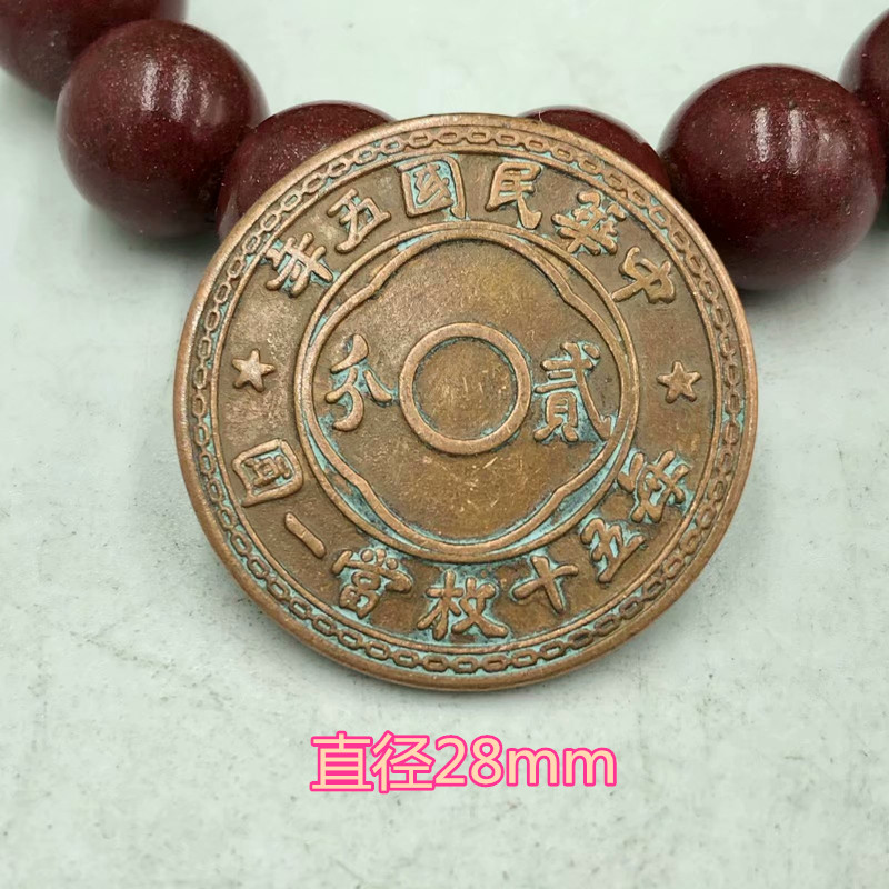 Retro ancient coins copper coins bronze coins 20% copper plates per 50 pieces when a round copper copper plate-Taobao