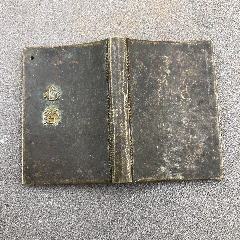 Heart Warp Pendant Ancient Play Miscellaneous bodhisattva Heart warp Small Number of Pendulum Pieces Home Craft Bronze 