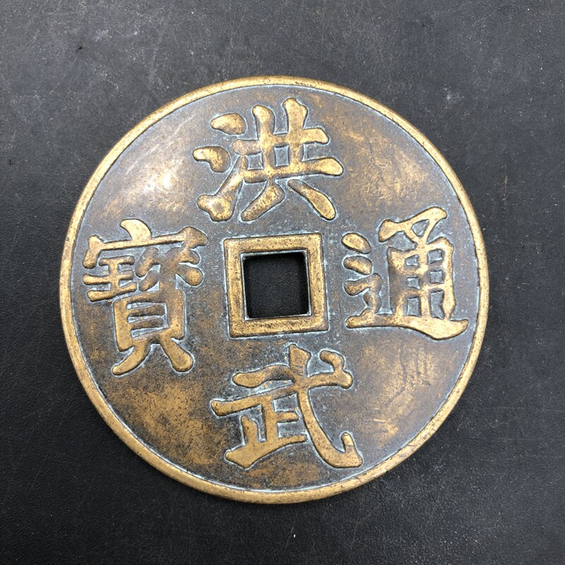 Ancient coins copper money spending money defeating money Huntong Tongbao herding children riding cattle retro coins