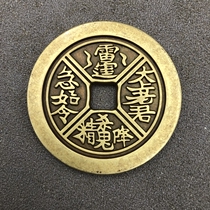 Antique Miscellaneous copper money spent money to win the money mountain ghost money antique pendant