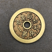 Antique Miscellaneous Money copper money champion and the first disgusting money antique pendant