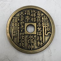 Special prices are worth money. Spend money for round hole copper money 5 8 cm diameter