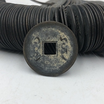 Ancient coins Great Qing bronze money ten Imperial Money Way Guangtong Baobao Black Money Diameter 27 27 Yuan 200 Yuan Baoshibao