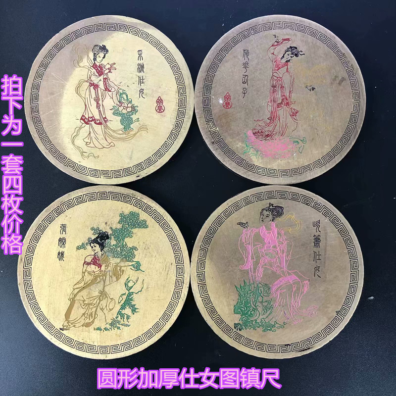 Wenfang Four Treasure Town Paper pressed paper thickened version Town ruler Round pure copper solid Shiu Town ruler Calligraphy Pressed Paper-Taobao