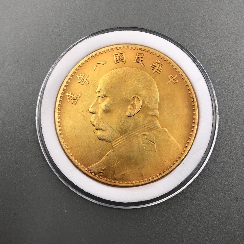 Ancient coin gold coin gilded coin coin Big Qing coin eight years one yuan retro coin