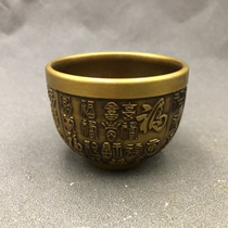 Ancient play miscellaneous wine glasses Baifu 100 sushi small number cup water glass home process pendulum piece retro bronze ware