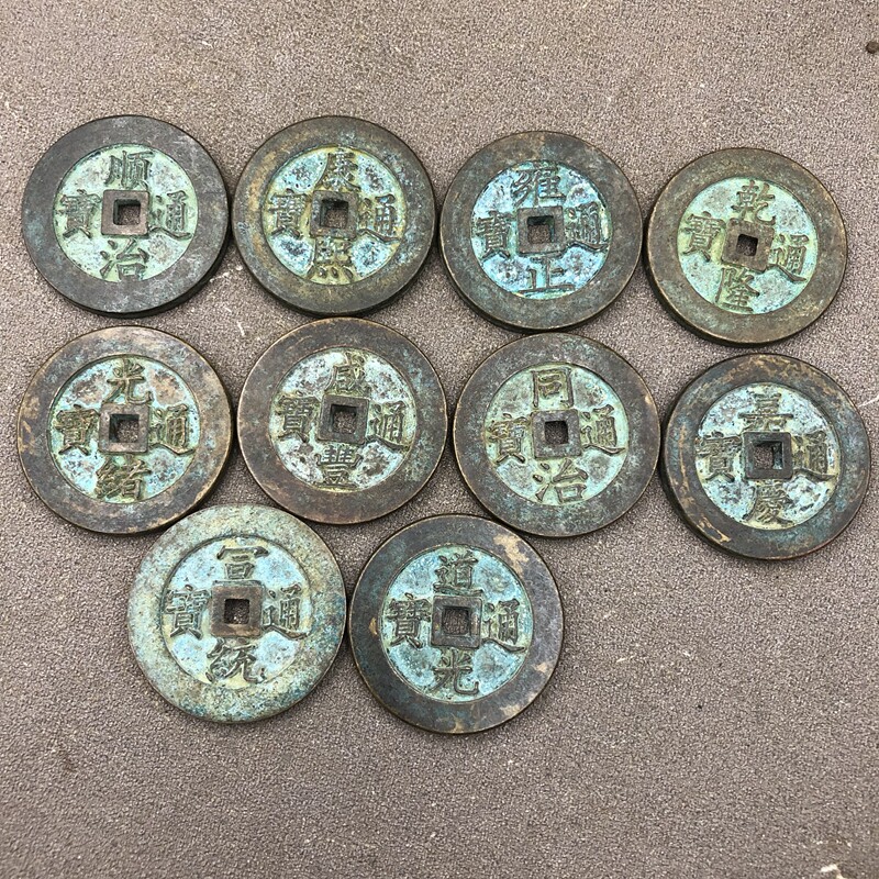 Ancient coin five imperium money ten imperium money suit bronze money Shunzhi Tongbao ancient coin collection retro Yuan bao Heavy treasure