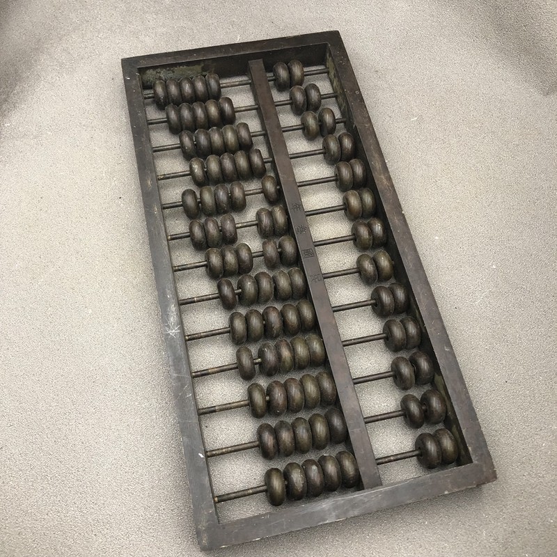 Antique copper abacus 13 files 7 beads copper beads Chinese coffee color relief yellow daily desktop study supplies