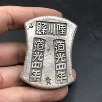 Ancient coin large Qing silver ingot Yuanbao copper ingot handle parts of home furnishing parts