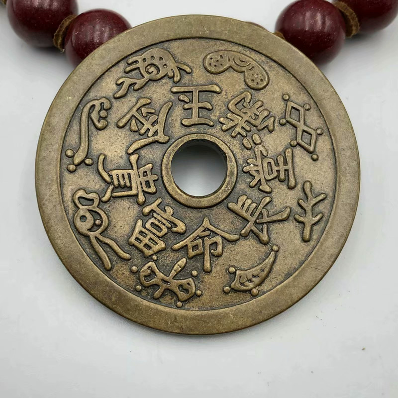Antique money is tired of money, rare Jiqing coins, long life, rich, golden jade, full of holes, money, old paste coins