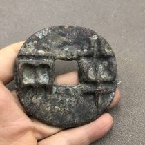 Antique Miscellaneous Precepts Qin Coin Coin Coin Coin Coin Medium Half - 2 diameter 6 5 cm retro