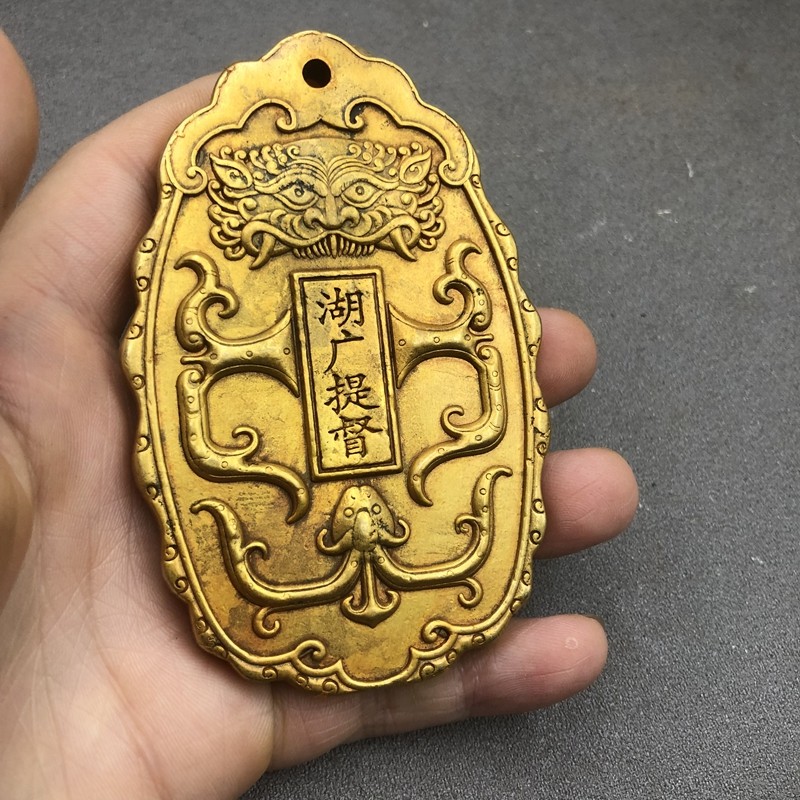 Antique Miscellaneous Token Bingfu Huguang Admiral Waist Card Hand Card Daqing Token Home Craft Ornament