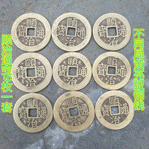 The five emperors and ten emperors of the Qing Dynasty did not repeat the big money in Shunzhi Tongbao Fangkou 9 different games