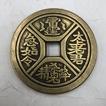 Special prices are worth money to spend money copper money 5 8 cm green packet diameter