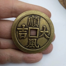 Spend a copy of Wanli auspicious language spend money on antique coins copper coins auspicious spend and spend money on a lucky pendant