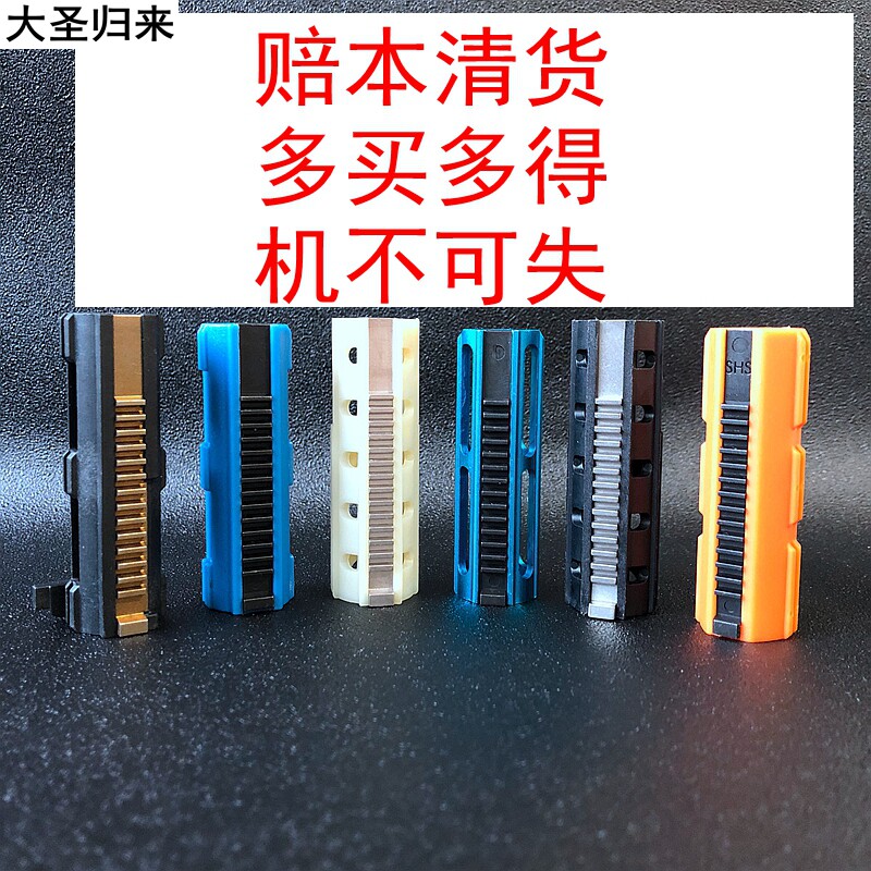 Jinming Precision Percussion Corruption Division JUN LDX EXCIT. 416 SMALL MOON PATRON SAINT GOD TERRACES 13 5 TEETH METAL COMPETITIVE DAY TERRACES