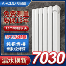  Steel radiator Household plumbing heat sink Centralized heating Wall-mounted steel two-column bedroom living room kitchen heating