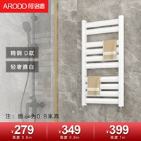 Start Steel D Model (таблетка) Ультра-тин-яибай