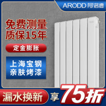  Steel two-column radiator Household plumbing heat sink Centralized heating Wall-mounted decoration living room bedroom surface heating