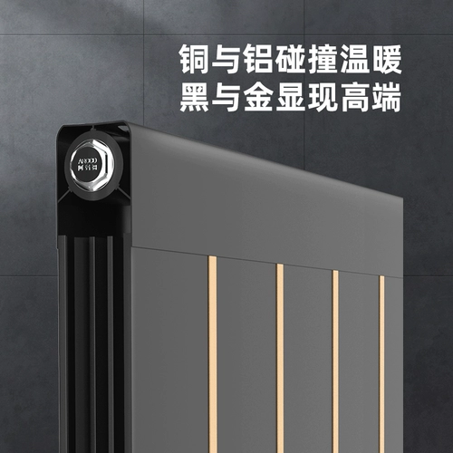 Медные алюминиевые композитные нагревательные таблетки обстановка спальни гостиная гостиная Новая стена концентрированная нагрева