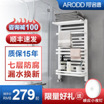  Black small backpack radiator Household centralized heating bathroom plumbing heat sink Wall-mounted storage towel rack