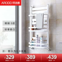 Esserto Steel B (Полюс полотенца+корзина с двумя слоями).