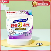 (Bekin Discount Store) Baby laundry soap triple pack PL331 baby soap baby soap BB diaper soap Multi-Effect