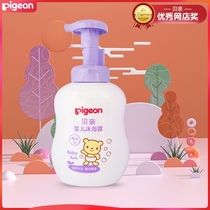 Babel shower gel ia118 newborn shower gel baby 500 ml large bottle classic baby mild moisturizing