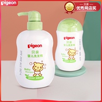 Baby shampoo baby shampoo gentle and supple 500ml IA109 baby shampoo