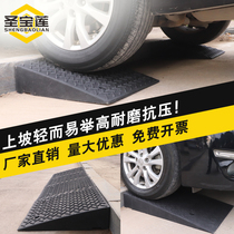 Slope cushion step pad Road tooth road slope car climbing triangle pad widening height one meter wide combination pad