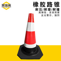 70cm rubber reflective road cone roadblock cone ice cream tube rubber road cone cone square cone safety isolation cone