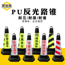 PU road cone reflective cone rubber plastic no parking door front traffic reflective cone cover barricade advertising custom 70cm