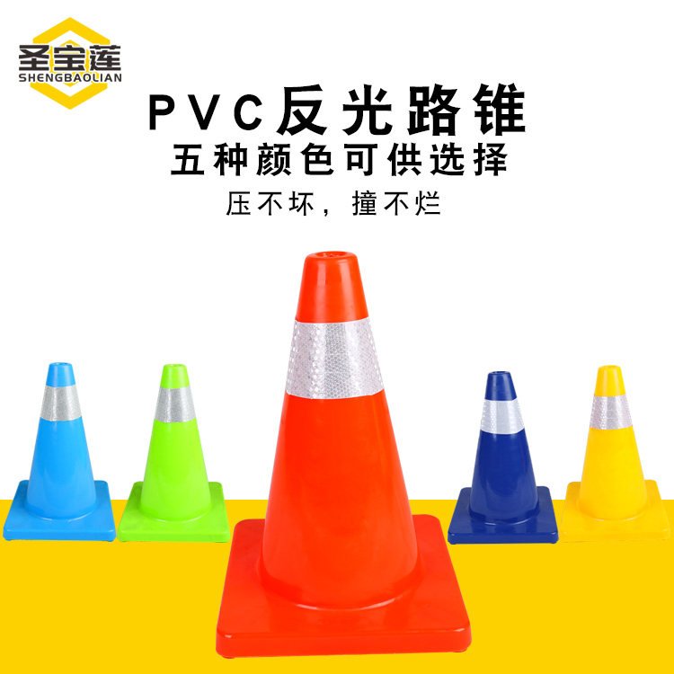 Rubber road cone reflective rubber plastic prohibits parking traffic safety reflective cone - routing ads customization 45cm