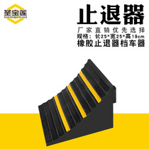 Portable retractor positioning large garage underground traffic reversing anti-collision parking space rubber retreat triangle