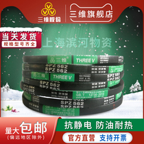 Three-dimensional triangular SPZ1932SPZ1957SPZ1987SPZ2000SPZ575 SPZ1932SPZ1957SPZ1987SPZ2000SPZ575 SPZ1060 SPZ1060 SPZ1000