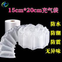 Inflatable bag filling bag express packaging shock absorption large air bag anti-fall 15*20 air column bag foam