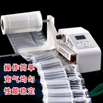 Air column bag inflatable machine automatic shockproof packaging bag air column coil packing bubble column air pump PAk700