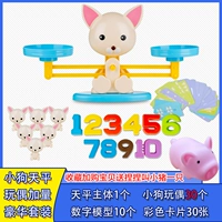 [Puppy Luxury Model] 30 Pucpy +10 Digital +30 Card (отправить Pink Pig)