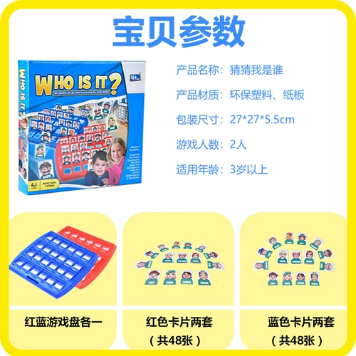 Настольная игра, интеллектуальная интерактивная игрушка для тренировок, популярно в интернете, для детей и родителей