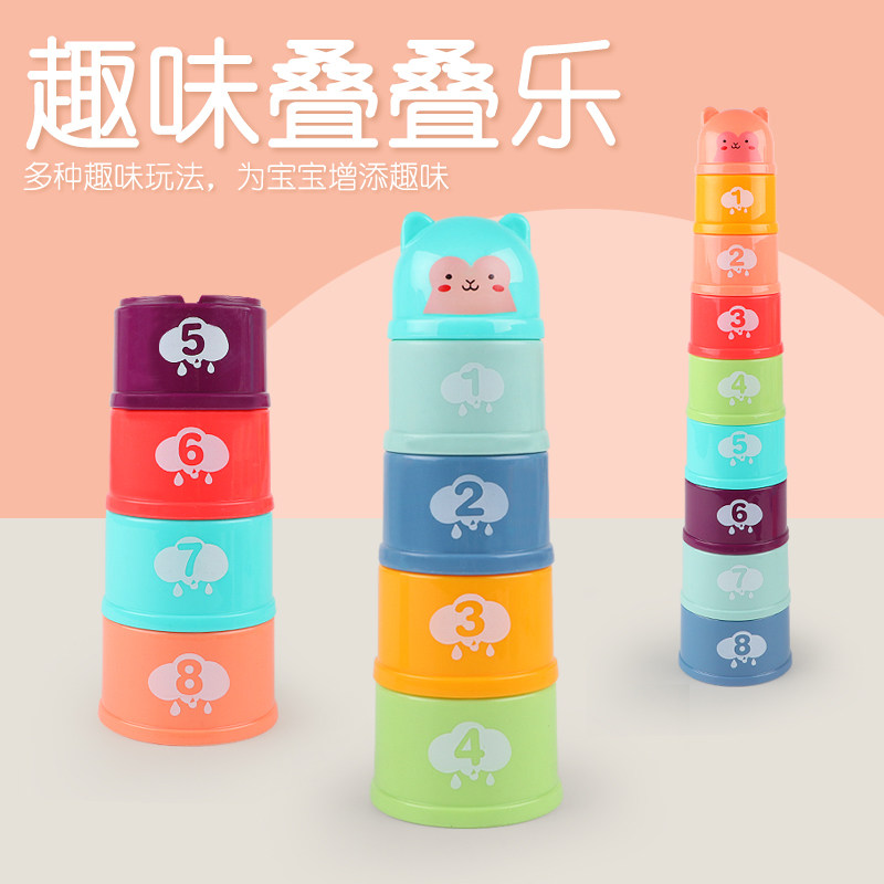 Stack Cup Rainbow Towers Lap Rings Baby Baby Puzzle Early Education Toys Children's Sleeve Laminated Cup Sleeve Tower Layer Cascade