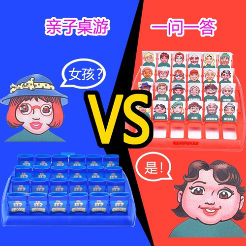 Настольная игра, интеллектуальная интерактивная игрушка для тренировок, популярно в интернете, для детей и родителей