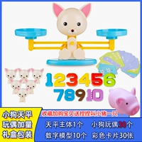 [Puppy Deluxe-Gift Box] 30 Puppy +10 Digital +30 Card (отправить розовую свинью)