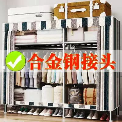 Cloth cabinet All-steel frame steel pipe thickened reinforced thickened simple cloth cabinet strong household bedroom rental room wardrobe