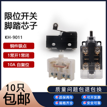 Pedal switch LX19K KH-9011 stroke switch TM1704 microjiggle suitable for LT4 YDT1-15 18