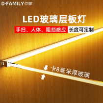 Glass laminate light with 8mm thick wine cabinet light display cabinet light bar card slot wardrobe LED Cabinet light bookcase partition light