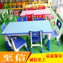 Kindergarten rectangular table Plastic six-person table Family children and babies learn to eat draw table and chair