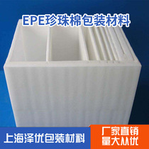 Production of EPE EPE long-term anti-static and shockproof EPE material EPE